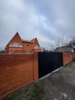 , 300 <sup>2</sup>,  2