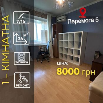 1 ��. ��������, 36 �<sup>2</sup>, 7/16 ������