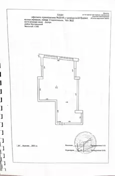  , 71 <sup>2</sup>