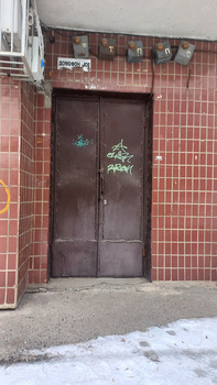 ��� �����, 13 �<sup>2</sup>, 1/5 ������