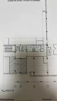 ��� �����, 55 �<sup>2</sup>, 2/11 ������