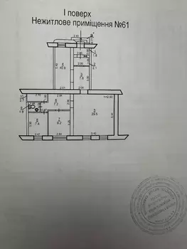��� �����, 80 �<sup>2</sup>, 1/5 ������