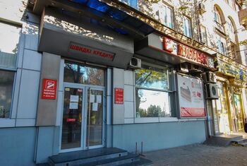  , 370 <sup>2</sup>, 1/4 