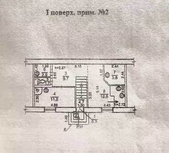  , 53 <sup>2</sup>, 1/5 