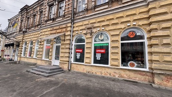 ���������� �����, 32 �<sup>2</sup>, 1/2 ������