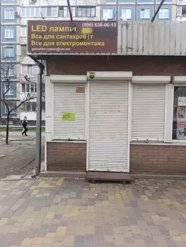 ���������� �����, 12 �<sup>2</sup>, 1/1 ������