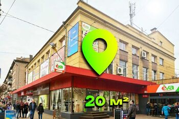 ���������� �����, 20 �<sup>2</sup>, 1/2 ������
