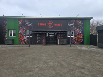 ���������� �����, 160 �<sup>2</sup>, 1/1 ������