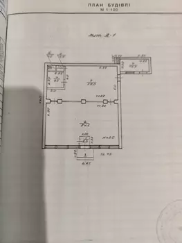 , 143 <sup>2</sup>, 1/1 