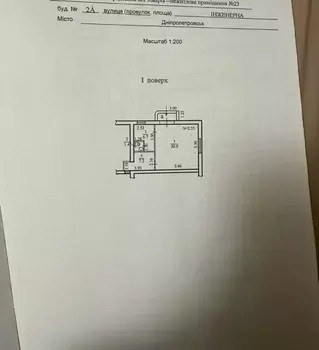 �������� �������, 45 �<sup>2</sup>, 1/5 ����