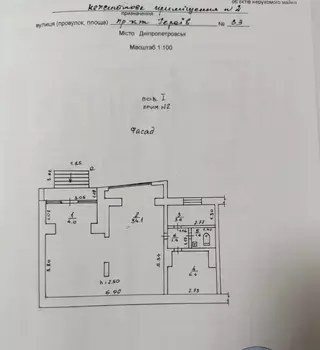 �������� �������, 51 �<sup>2</sup>, 1/1 ����