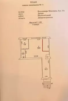 ����� ������, 53 �<sup>2</sup>, 1/5 ������