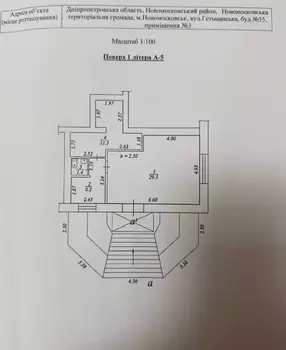�������� �������, 48 �<sup>2</sup>, 1/ ����