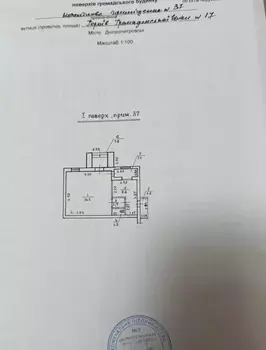�������� �������, 49 �<sup>2</sup>, 1/9 ����