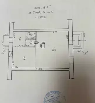 �������� �������, 70 �<sup>2</sup>, 1/5 ����