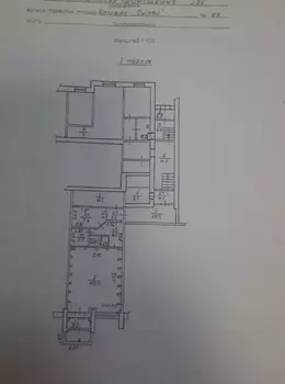 �������� �������, 57 �<sup>2</sup>, 1/9 ����