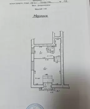 �������� �������, 48 �<sup>2</sup>, 1/5 ����