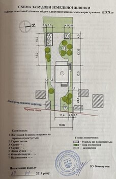 �������, 425 �<sup>2</sup>, �������� 2, ������� 4