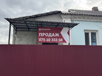 �������, 35 �<sup>2</sup>, �������� 1