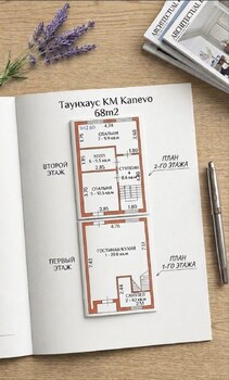 ��������, 68 �<sup>2</sup>, �������� 2, ������� 2