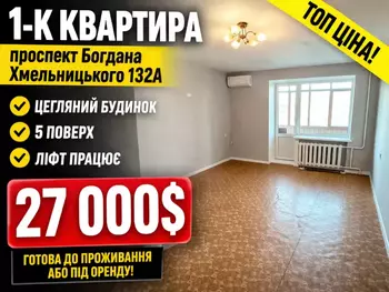 1 ��. ��������, 35 ��. �., 5/9 ������