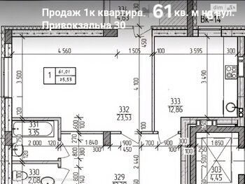 1 ���. ��������, 61 ��. �., 6/10 ����