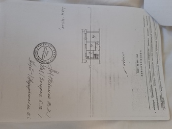 2 ��. ��������, 49 ��. �., 8/9 ������