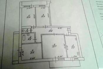 4 . , 86 . ., 7/9 