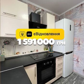 2 ��. ��������, 45,5 ��. �., 9/9 ������