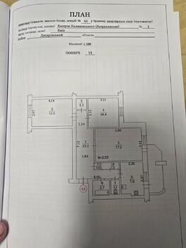3 ���. ��������, 80 ��. �., 6/10 ����