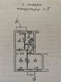 3 . , 78 . ., 3/3 