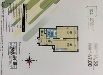 1 ���. ��������, 46 ��. �., 22/23 ����