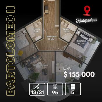 3 ���. ��������, 95 ��. �., 13/31 ����