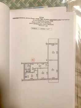 3 ��. ��������, 66 ��. �., 3/9 ������