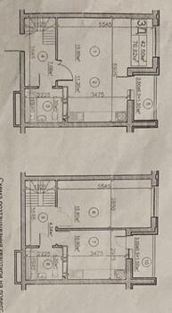 3 ��. ��������, 76 ��. �., 16/17 ������