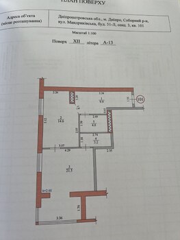 2 . , 54 . ., 12/15 