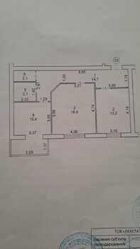 2 . , 67 . ., 7/12 