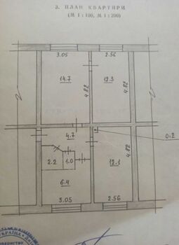 3 . , 53 . ., 1/5 