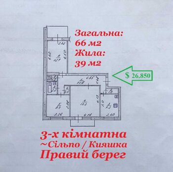 3 . , 66 . ., 7/9 