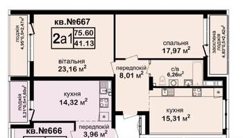 2 ��. ��������, 76 ��. �., 10/16 ������