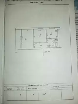 2 ��. ��������, 51 ��. �., 5/5 ������