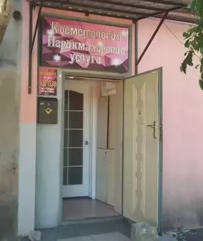 2 ��. ��������, 50 ��. �., 1/5 ������