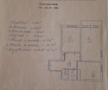 2 ��. ��������, 46 ��. �., 7/9 ������
