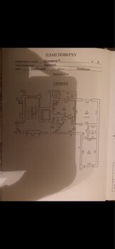 2 ���. ��������, 65 ��. �., 2/7 ����