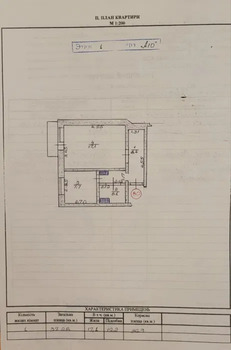 1 . , 37 . ., 1/10 