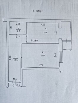 1 ���. ��������, 54 ��. �., 8/12 ����