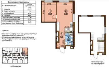 1 ��. ��������, 43 ��. �., 21/23 ������