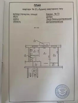 2 ��. ��������, 42 ��. �., 2/5 ������