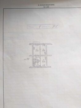 3 . , 55 . ., 4/5 
