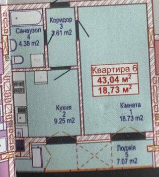 1 ��. ��������, 44 ��. �., 5/8 ������